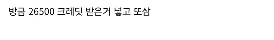 테무랑 기싸움 하는 디시인의 후기 ㅋㅋㅋㅋ_9.jpg
