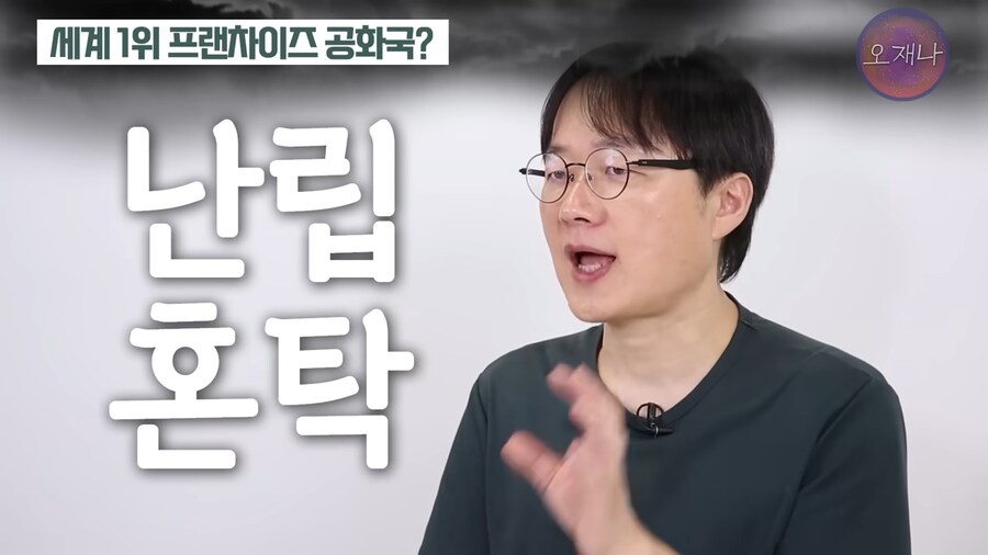 퇴직자 주머니 털어먹기 좋은 나라.jpg_8.png