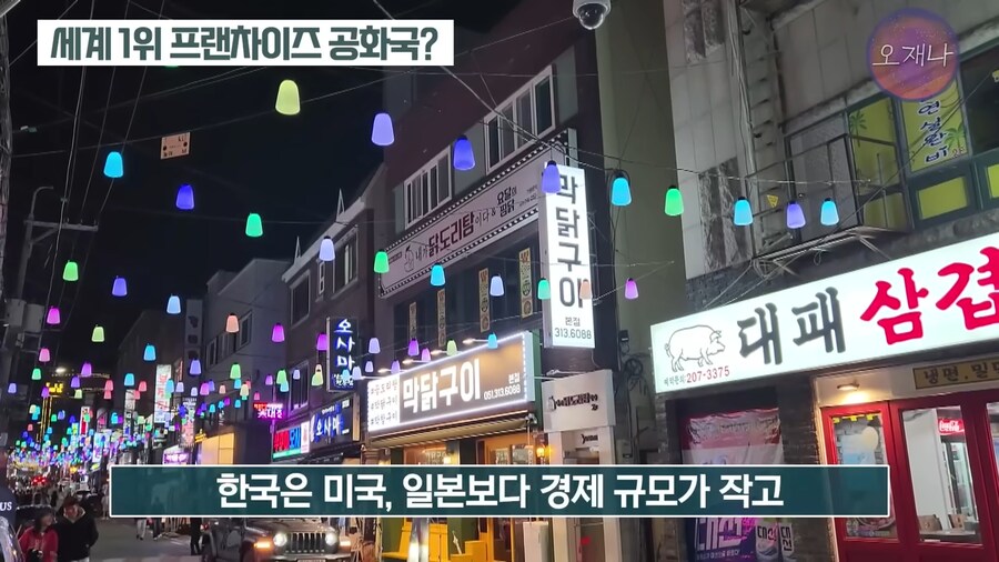 퇴직자 주머니 털어먹기 좋은 나라.jpg_9.png
