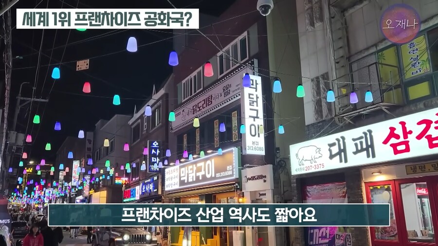퇴직자 주머니 털어먹기 좋은 나라.jpg_10.png