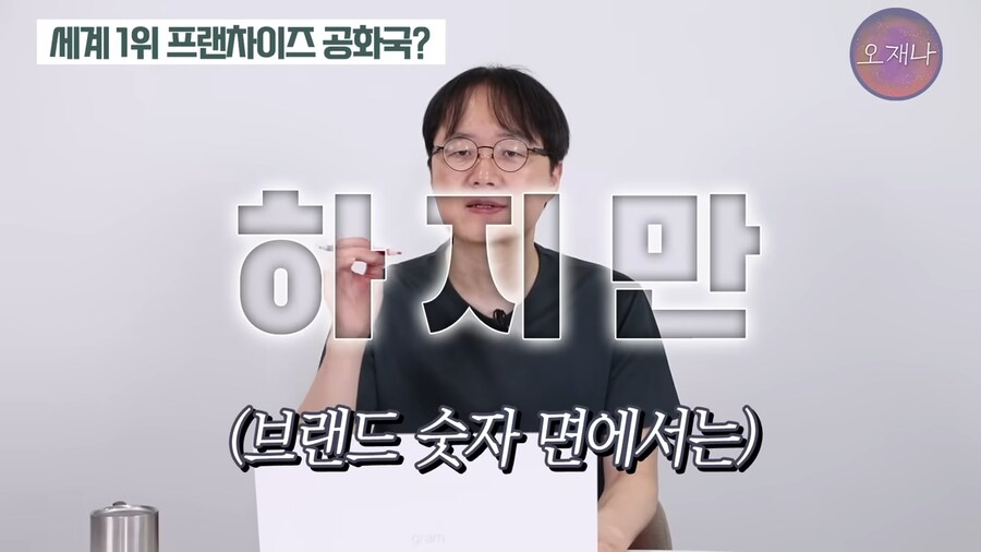 퇴직자 주머니 털어먹기 좋은 나라.jpg_11.png