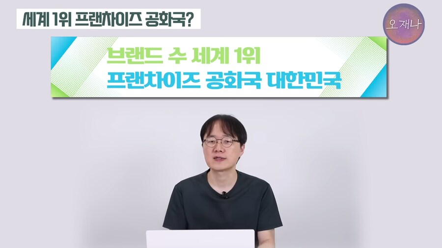 퇴직자 주머니 털어먹기 좋은 나라.jpg_12.png