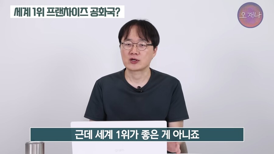 퇴직자 주머니 털어먹기 좋은 나라.jpg_13.png