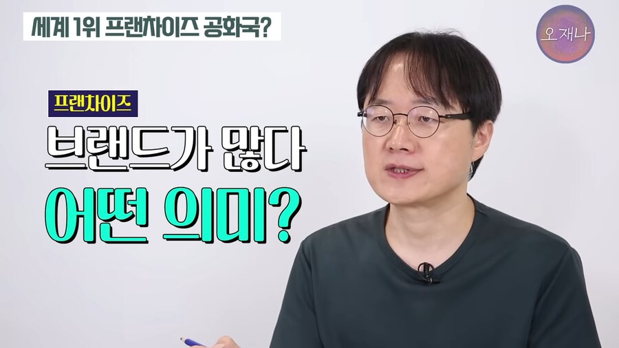 퇴직자 주머니 털어먹기 좋은 나라.jpg_14.png