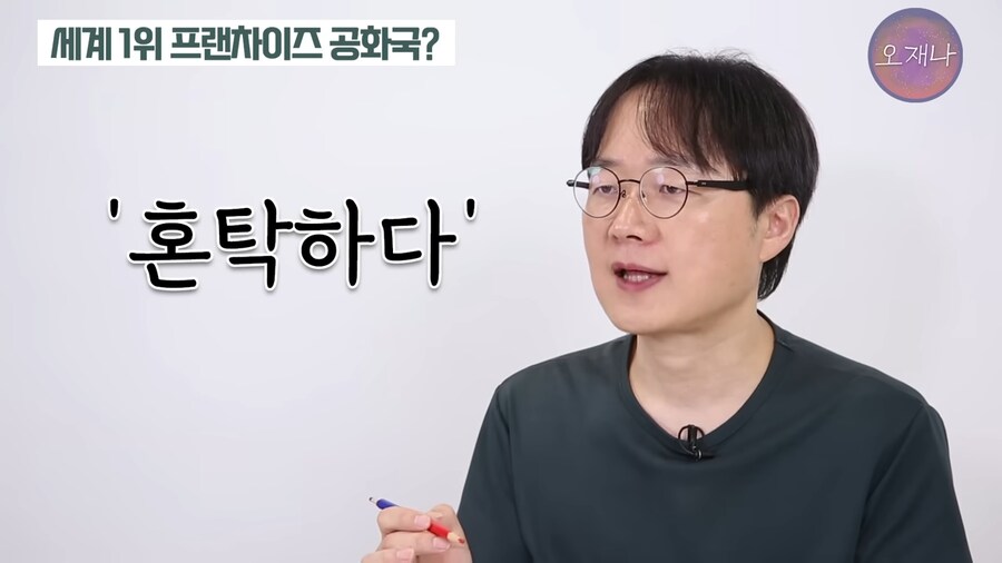퇴직자 주머니 털어먹기 좋은 나라.jpg_15.png