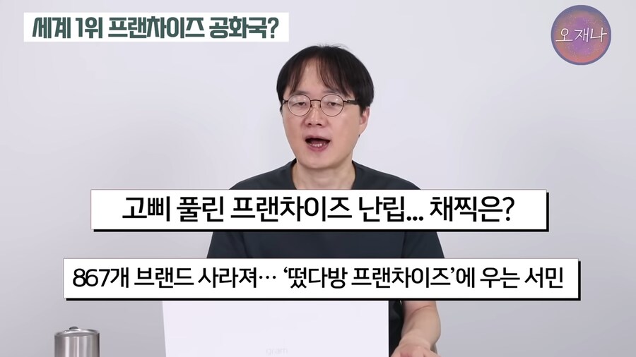 퇴직자 주머니 털어먹기 좋은 나라.jpg_17.png