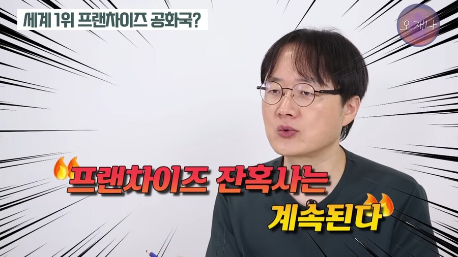 퇴직자 주머니 털어먹기 좋은 나라.jpg_18.png
