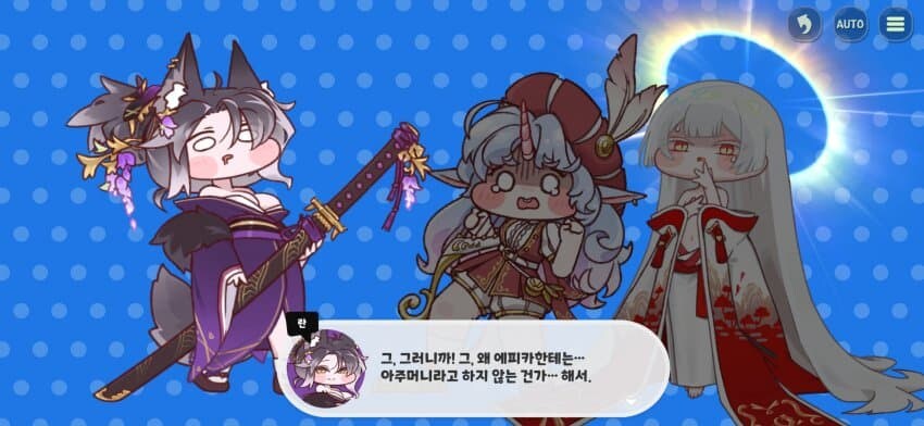 트릭컬)의외로 공식인것_1.jpg