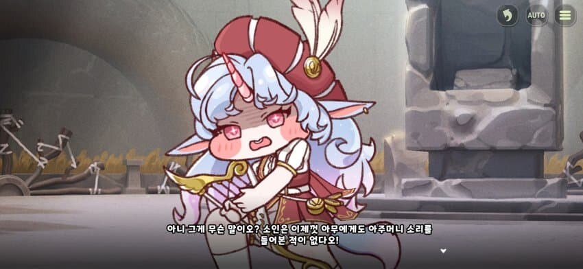 트릭컬)의외로 공식인것_2.jpg