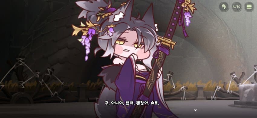 트릭컬)의외로 공식인것_3.jpg