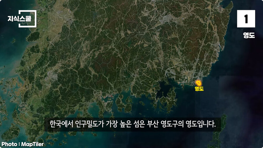 한국에서 인구밀도가 가장 높은 섬.jpg_1.jpg