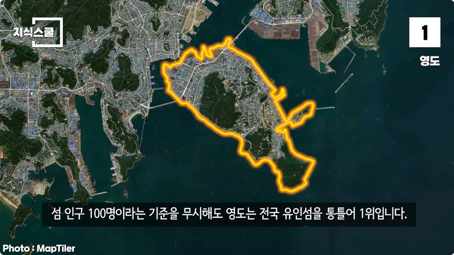 한국에서 인구밀도가 가장 높은 섬.jpg_2.jpg