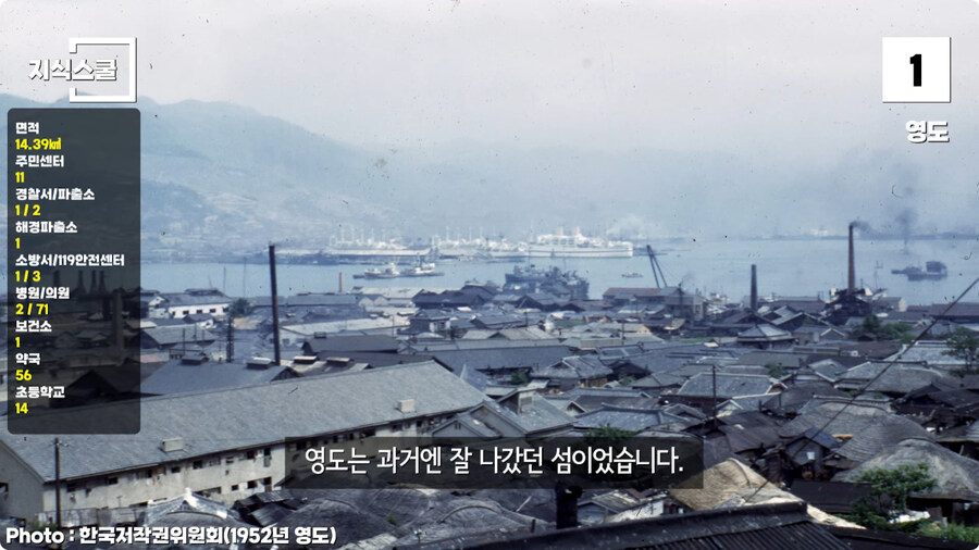 한국에서 인구밀도가 가장 높은 섬.jpg_4.jpg