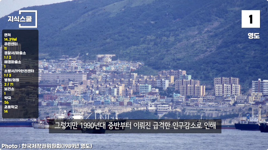 한국에서 인구밀도가 가장 높은 섬.jpg_5.jpg