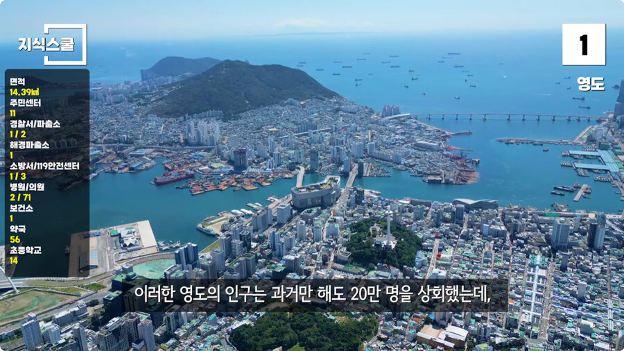 한국에서 인구밀도가 가장 높은 섬.jpg_10.jpg