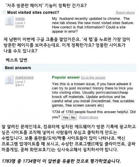 동무를 최대한 살리려는 남자들_1.jpg