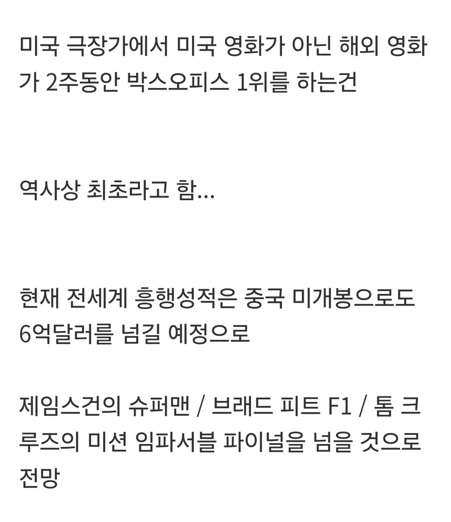 귀멸의 칼날 극장판 전세계 7000억 벌었네.jpg_2.jpg