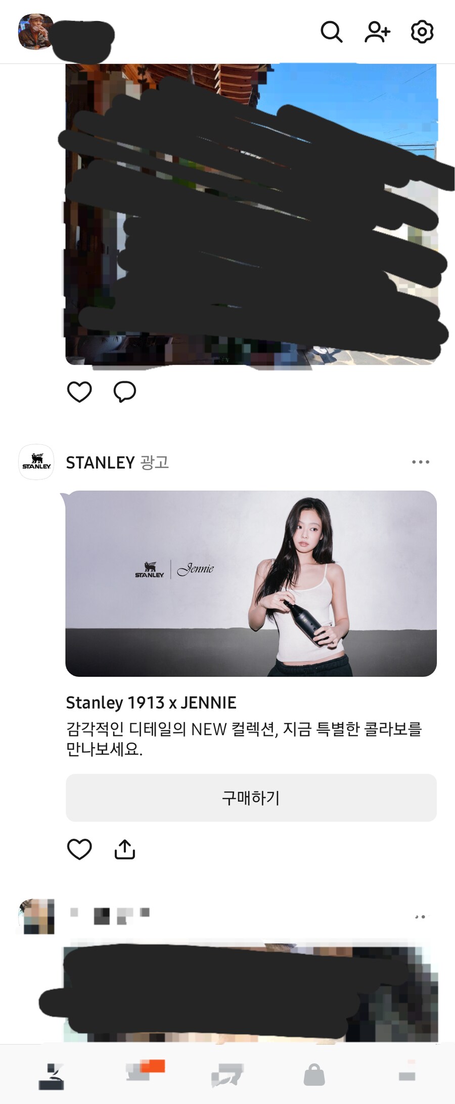 카톡 네놈들의 본심을 깨달았다_1.png