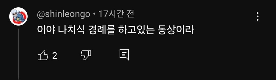 반지의 제왕 곤도르, 쓰레기 되다._2.jpg