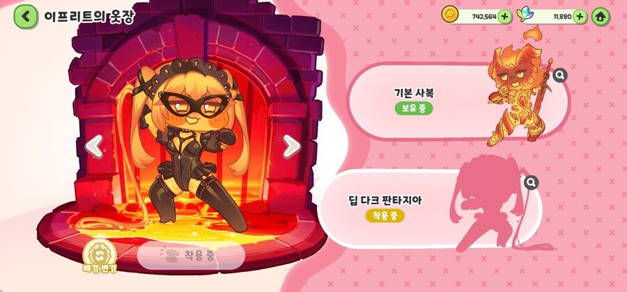 트릭컬)모닝 딥★다크★판타지아_2.jpg
