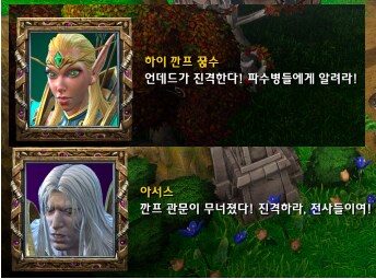 한국에 급속도로 퍼져버린 인종차별 언어_1.png