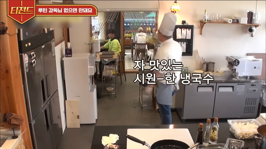 냉국수 맛있게 만들어드릴게요~!_1.png