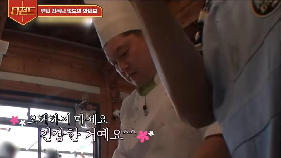 냉국수 맛있게 만들어드릴게요~!_8.png