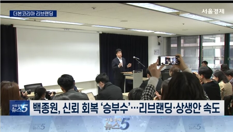 연돈볼카츠 이름 바꾸고 30억 투자, 승부수 띄윈 백종원_2.jpg