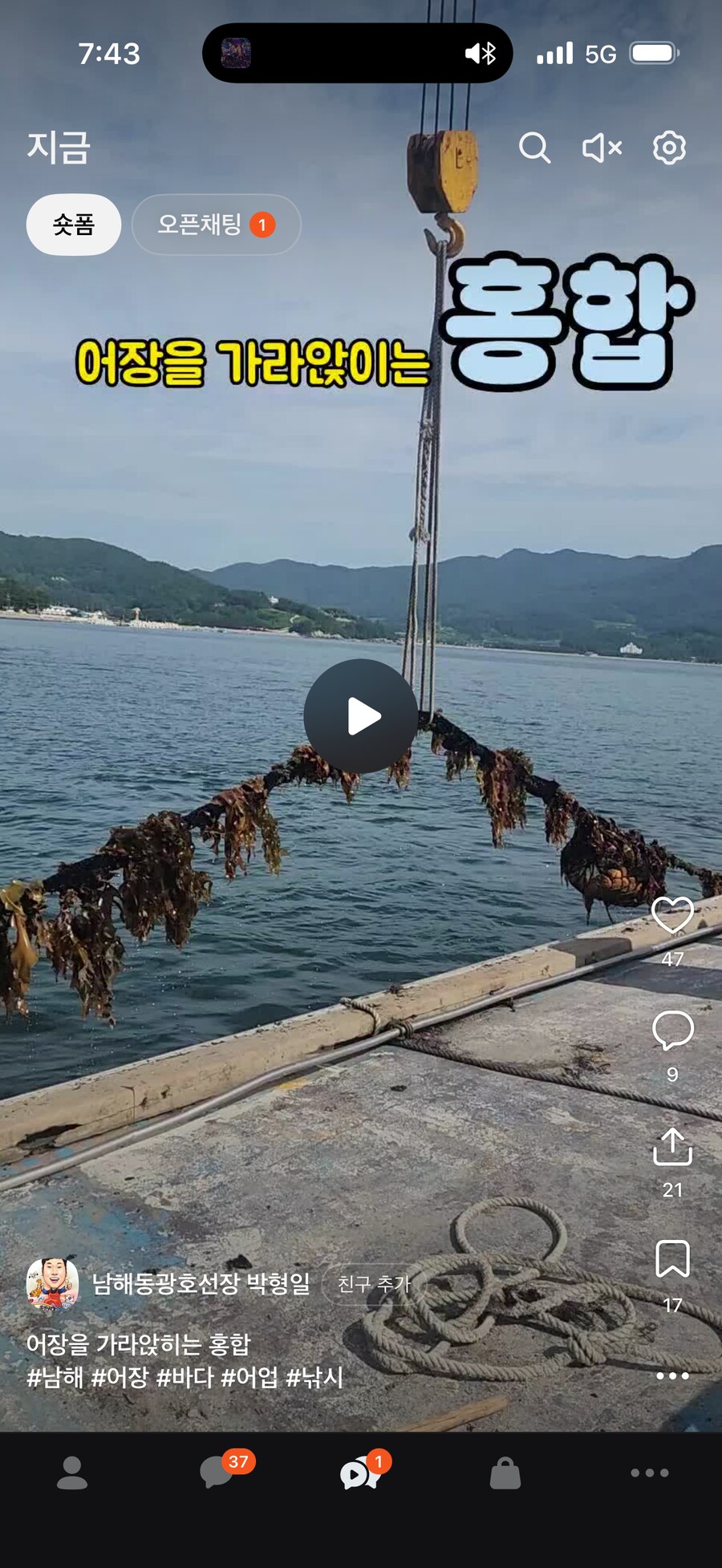 아니 카톡 개 씨 발 ㅋㅋ_1.png