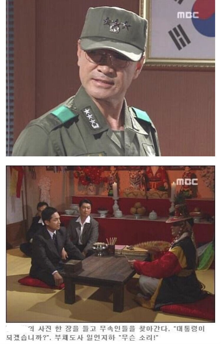 자기 앞날은 점 치지 못한 점쟁이.jpg_1.jpg
