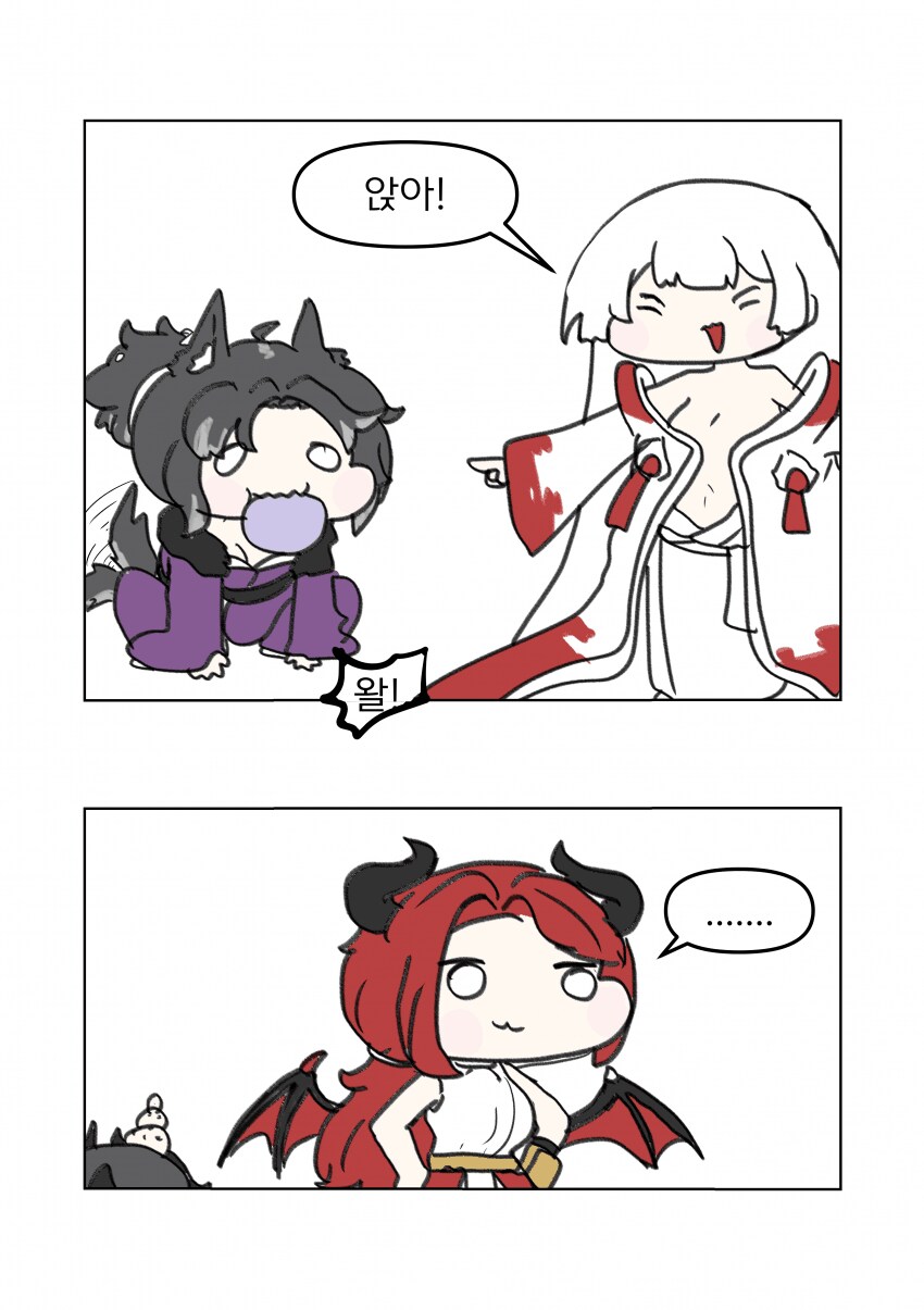 트릭컬)다시 길들여주마, 란._3.png