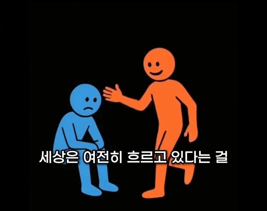 집에 있으면 우울해질 뿐입니다, 나가세요_23.jpg