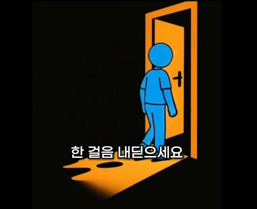 집에 있으면 우울해질 뿐입니다, 나가세요_29.jpg