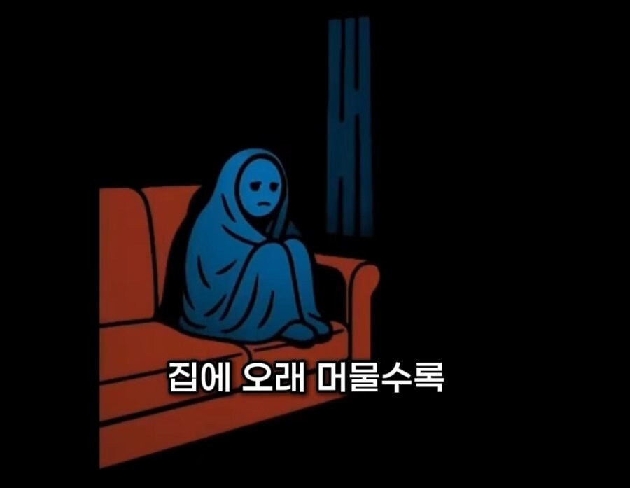 집에 있으면 우울해질 뿐입니다, 나가세요_3.jpg