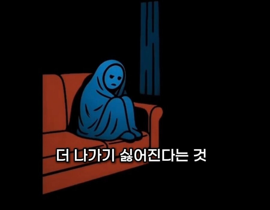 집에 있으면 우울해질 뿐입니다, 나가세요_4.jpg