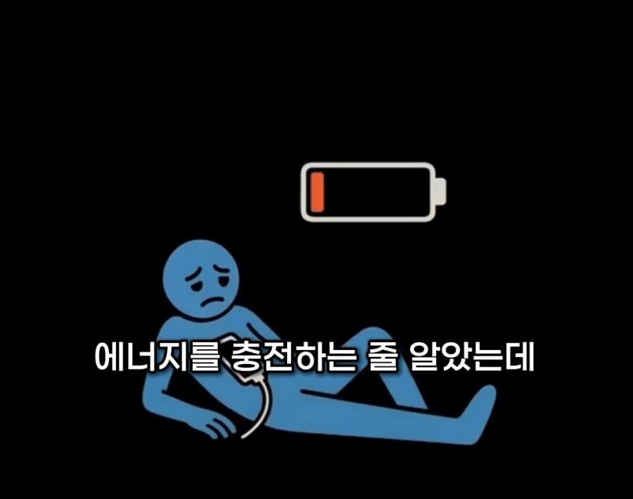 집에 있으면 우울해질 뿐입니다, 나가세요_7.jpg