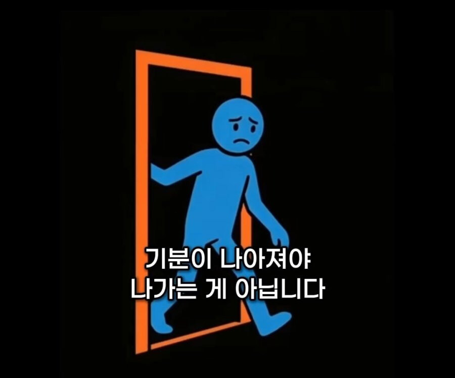 집에 있으면 우울해질 뿐입니다, 나가세요_17.jpg