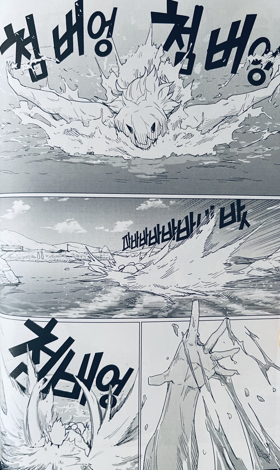 “마녀는 마력에 너무 의지하면 안돼“_3.jpg