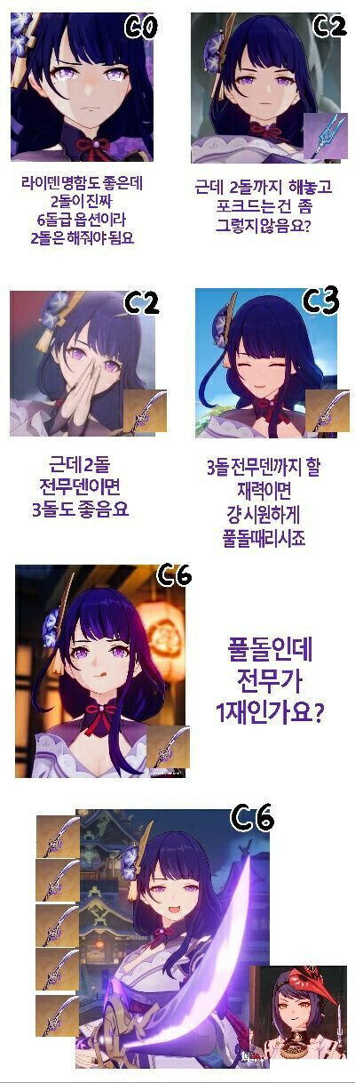 NC 서브컬쳐 250만원이 어디서 나온건가 생각해봤는데_2.jpg