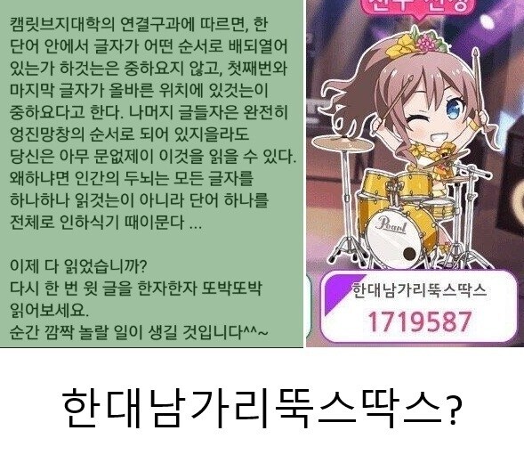 뭐 한대남가리뚝스딱스?_1.jpg