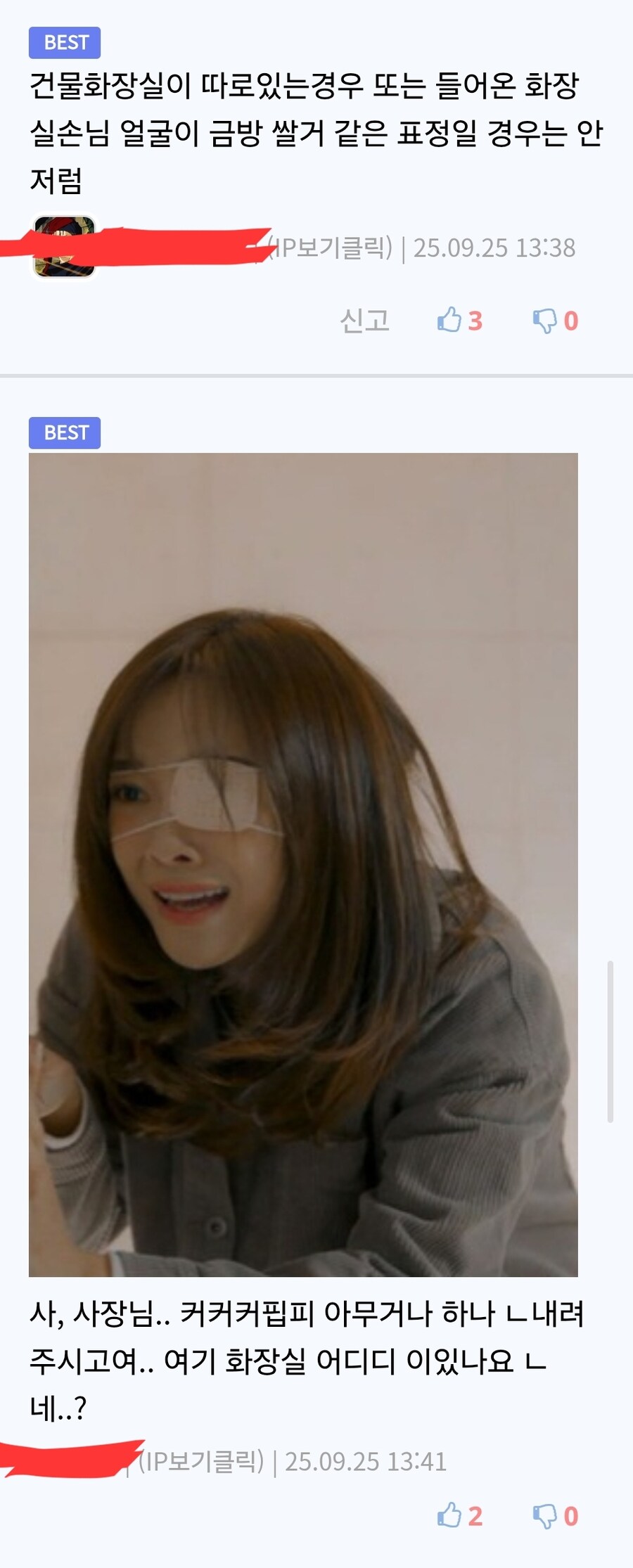자영업자들이 은근 빡쳐하는 것.jpg_2.jpg
