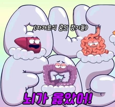 36시간 단식이 몸에 좋은 이유_46.webp
