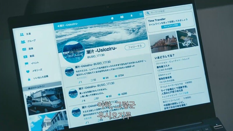 일본 넷우익들이 원하는 일본의 미래_3.jpg