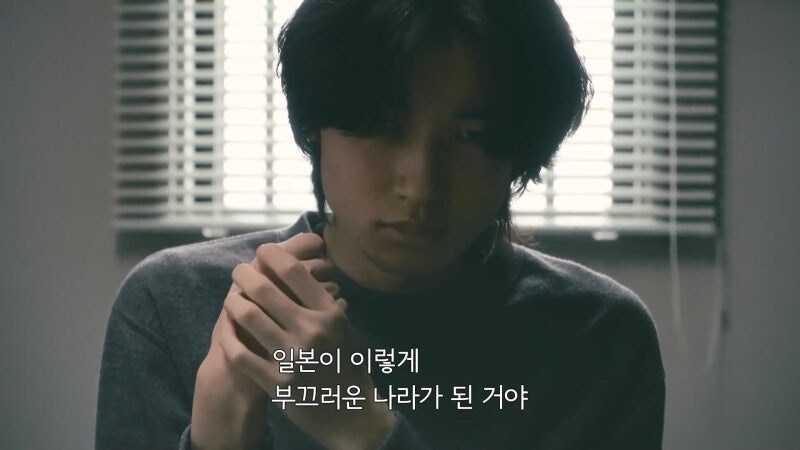 일본 넷우익들이 원하는 일본의 미래_10.jpg