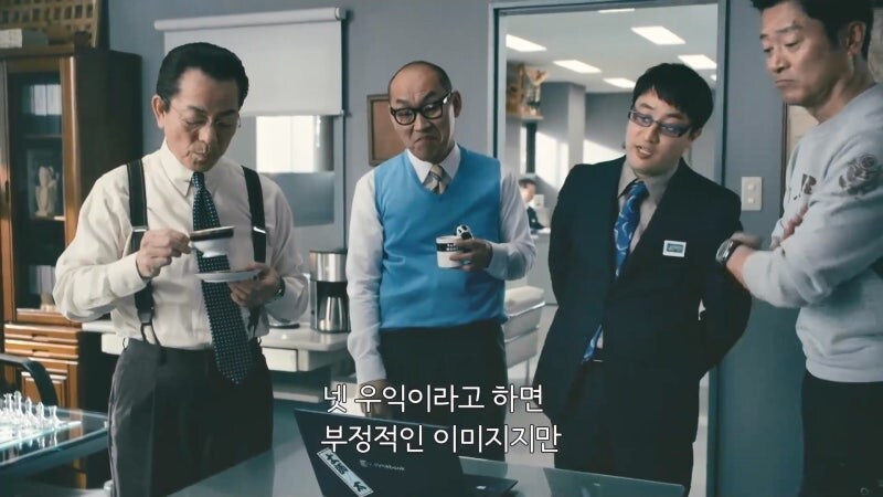 일본 넷우익들이 원하는 일본의 미래_12.jpg