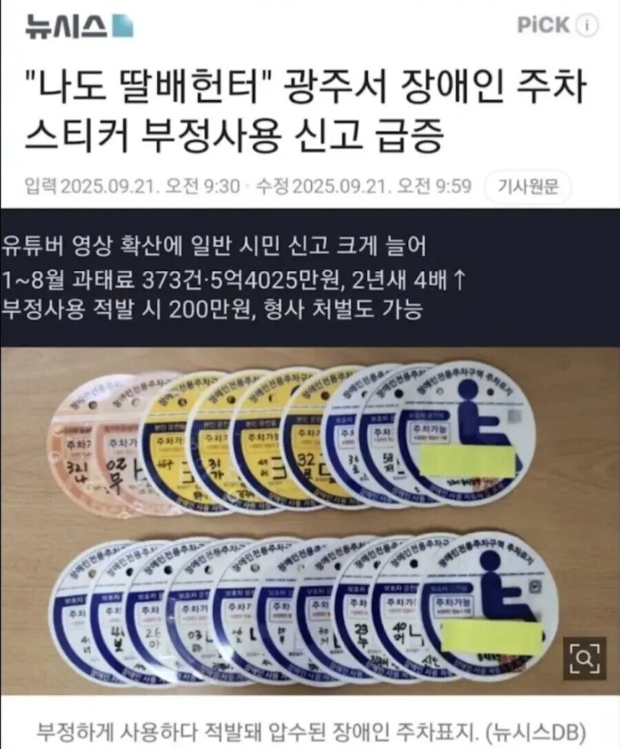 딸배헌터도 포기한 동네.jpg_2.jpg