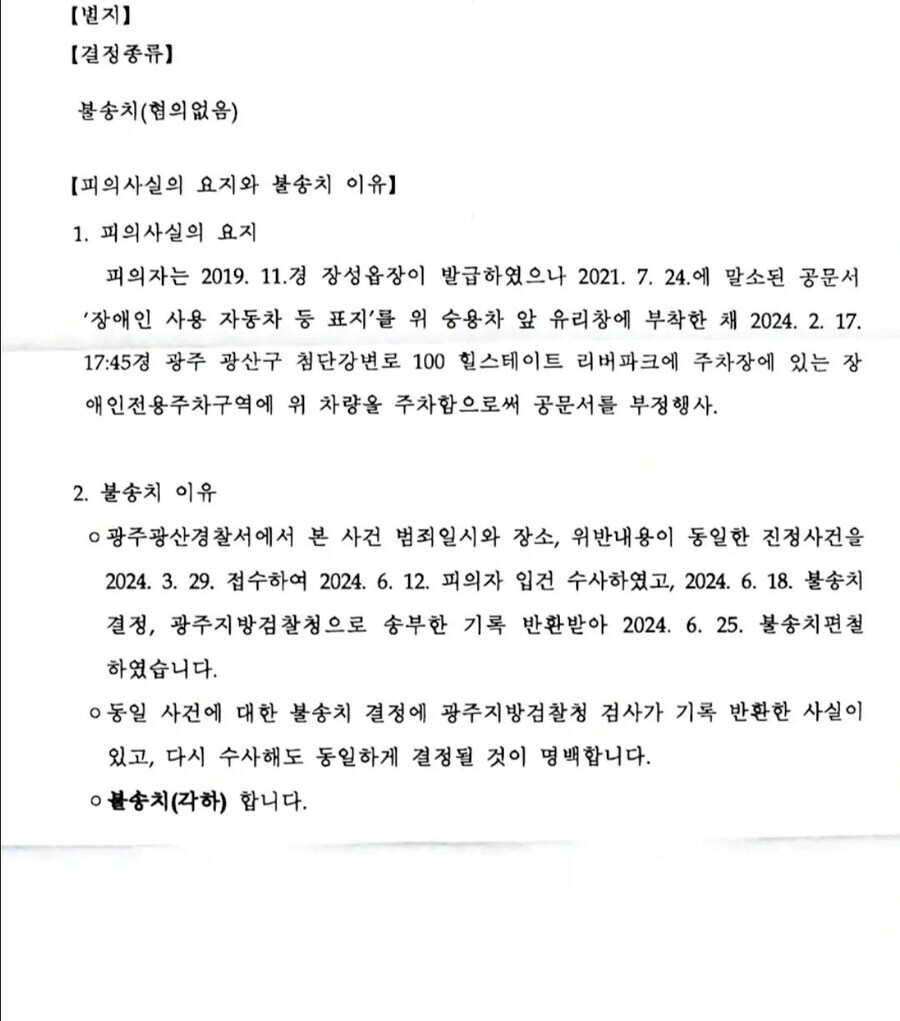 딸배헌터도 포기한 동네.jpg_3.jpg