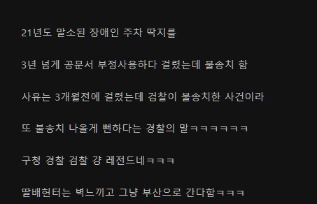 딸배헌터도 포기한 동네.jpg_4.jpg
