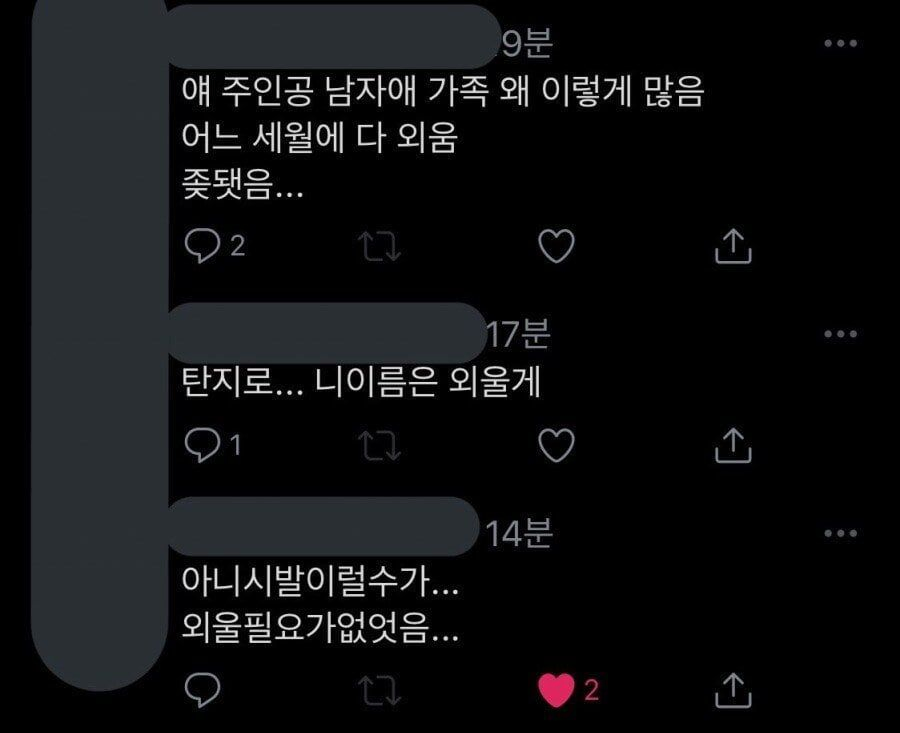 귀멸 처음보는 사람_1.webp