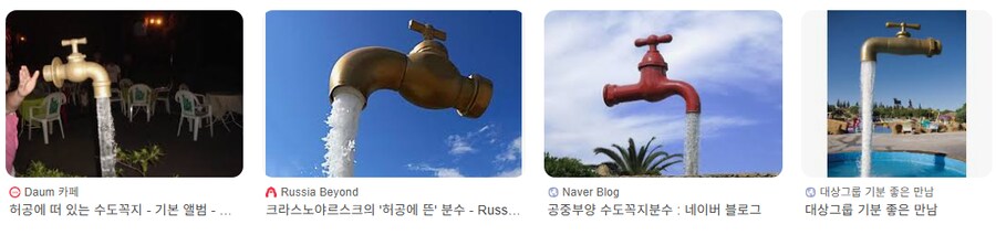 블루투스 샤워기 사실 진짜 가능함_1.png